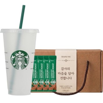 회사 로고가 실크인쇄된 리유저블 테이크아웃 컵